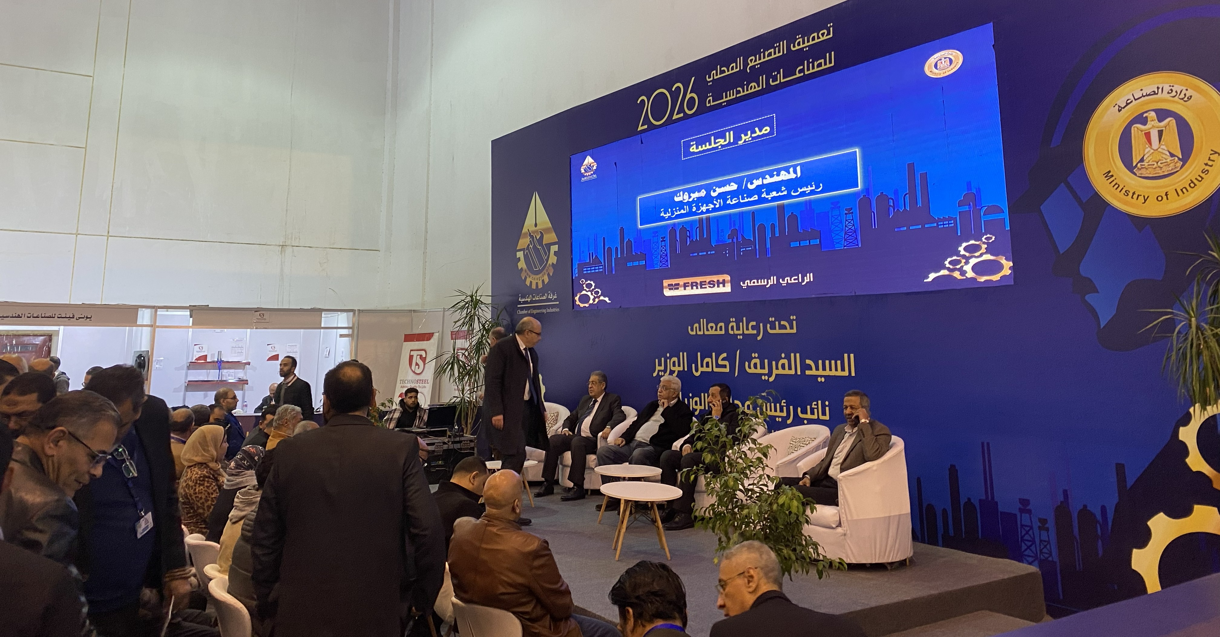 Our Exhibitions – 6