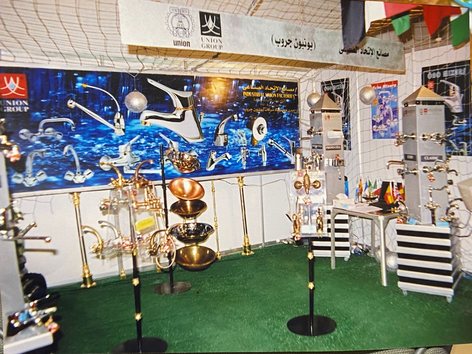 Our Exhibitions – 10