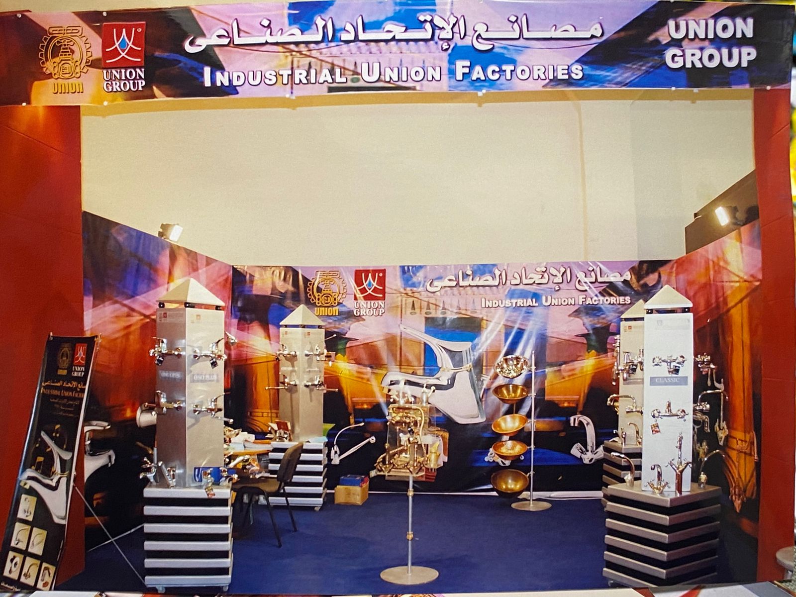 Our Exhibitions – 13