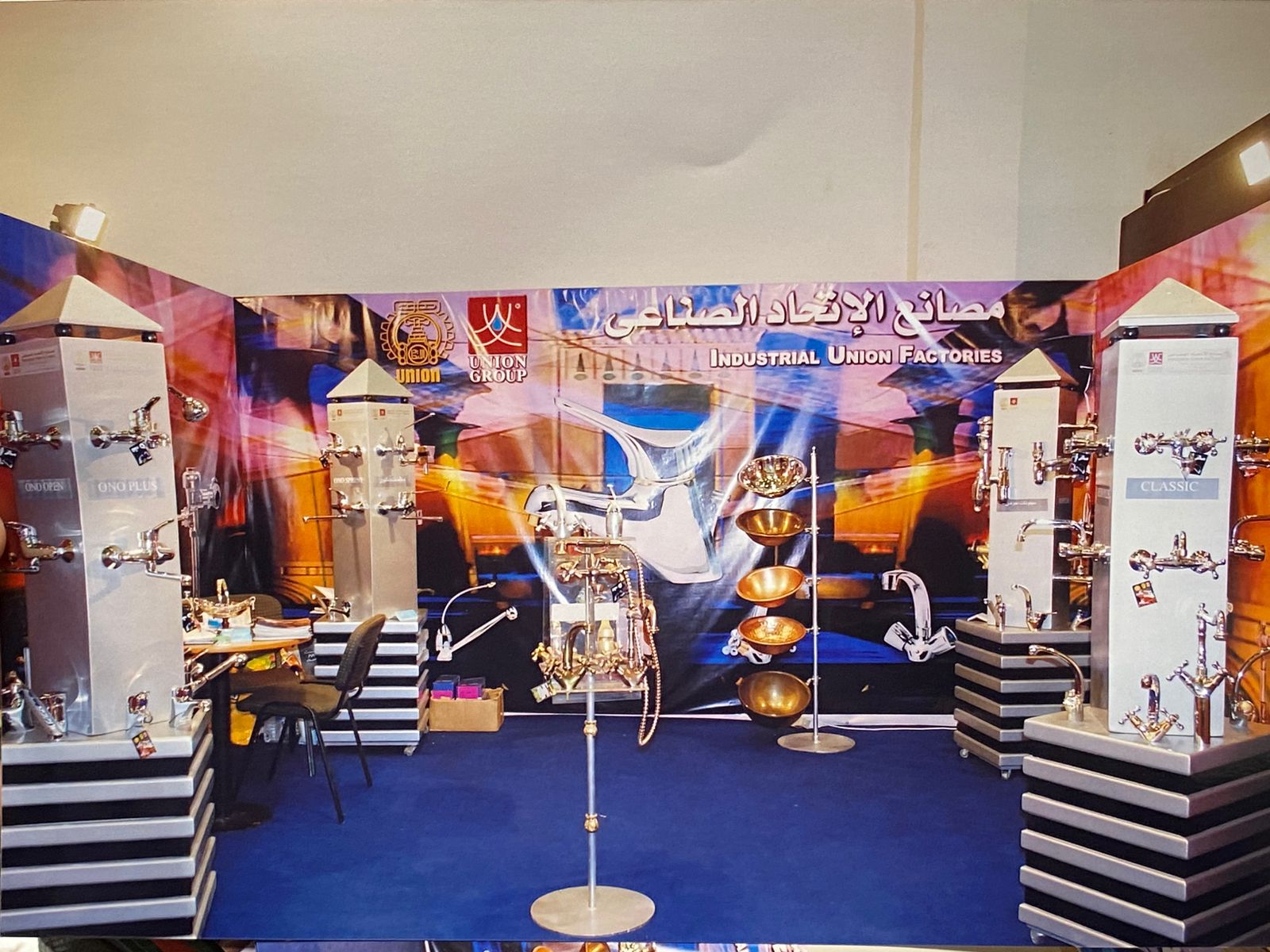 Our Exhibitions – 14