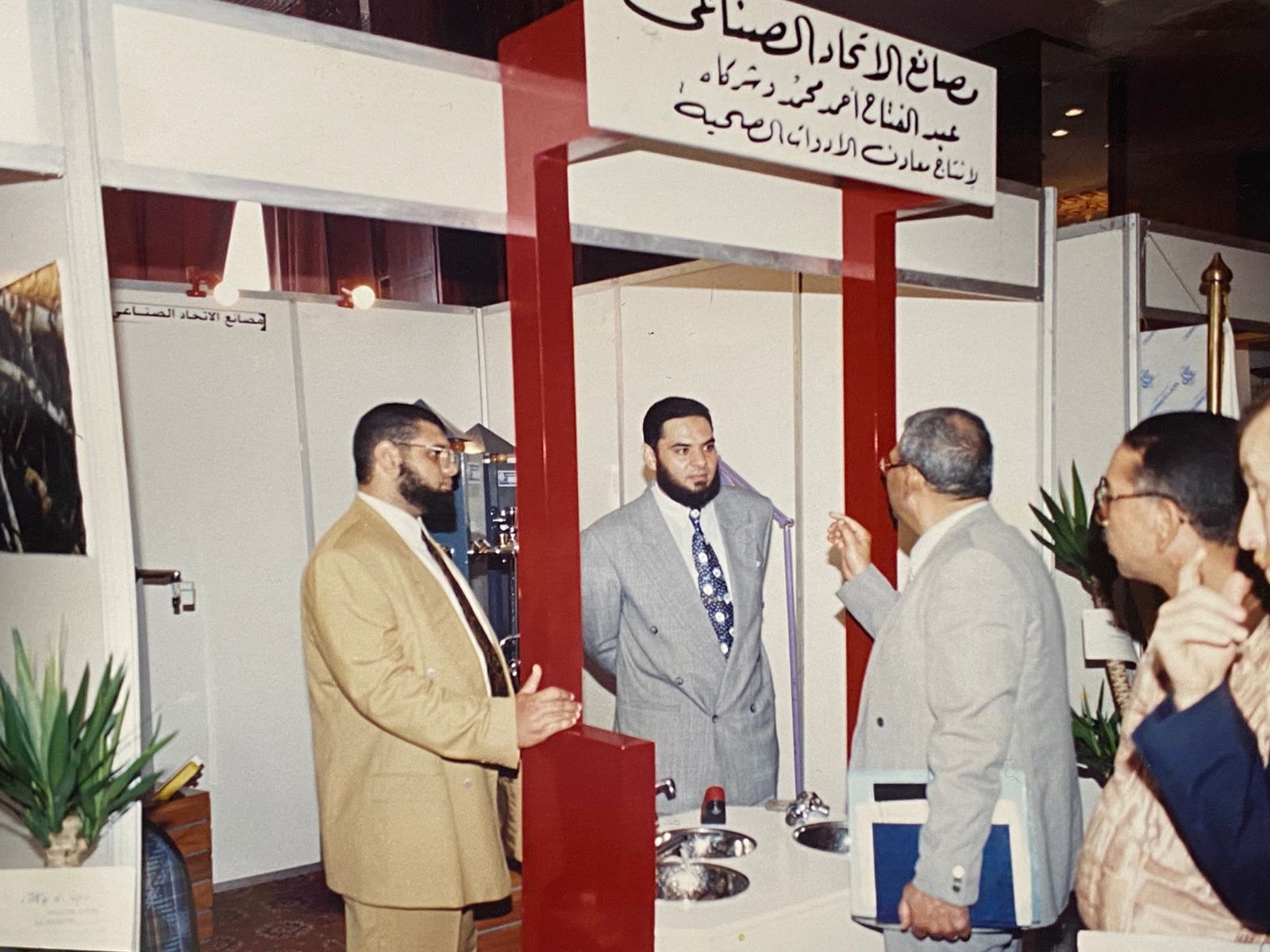 Our Exhibitions – 15