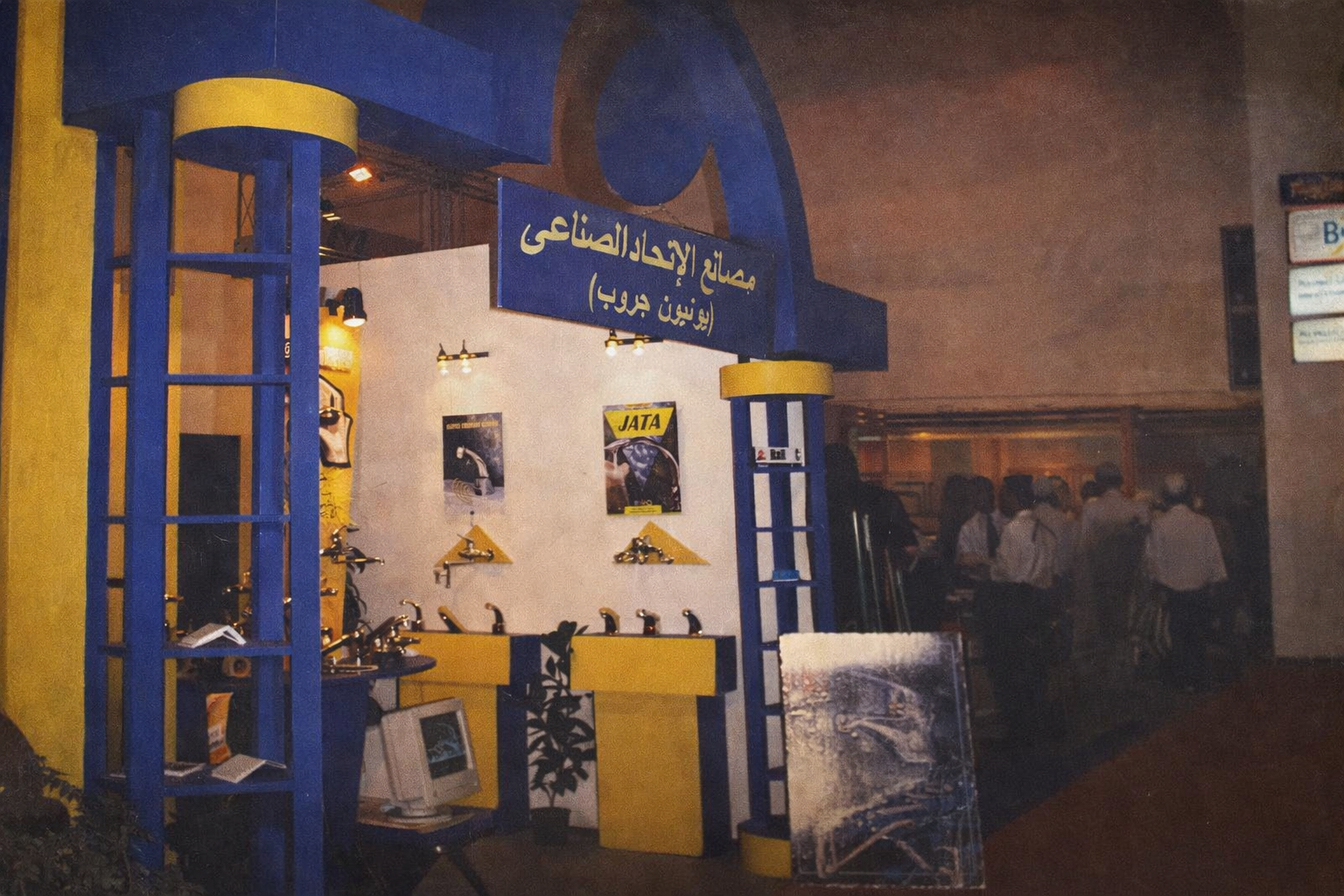 Our Exhibitions – 1